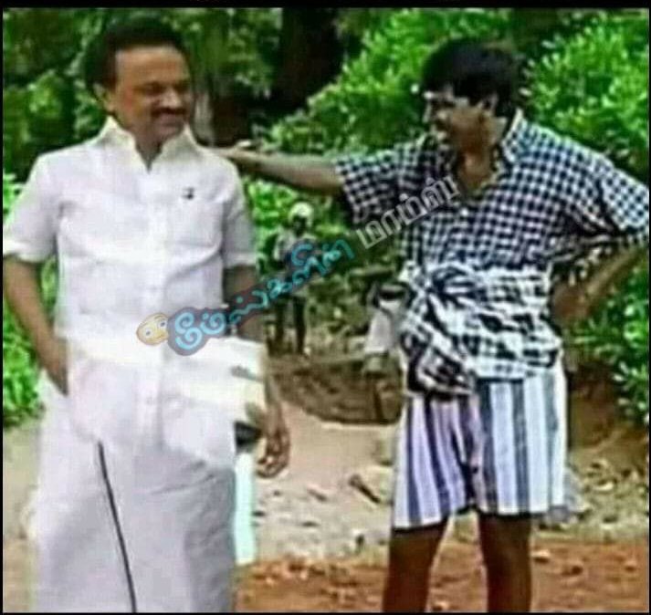 achamindri's tweet photo. #உதை_வாங்கிய_உதயநிதி

அப்புறம் பங்கு பையன் நல்ல படியா வந்து சேந்துட்டானா...! https://t.co/vbAITsgsVi