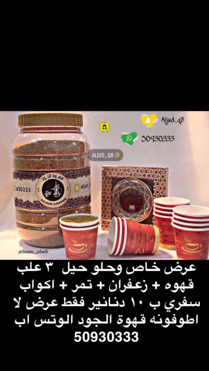 husain_q8___'s tweet photo. #متداول 
#كلمة_لنهاية_2020 
#لقاح_كورونا 
#لقاح_فايزر 
#القوات_الخاصة https://t.co/cIh0wIhRp9