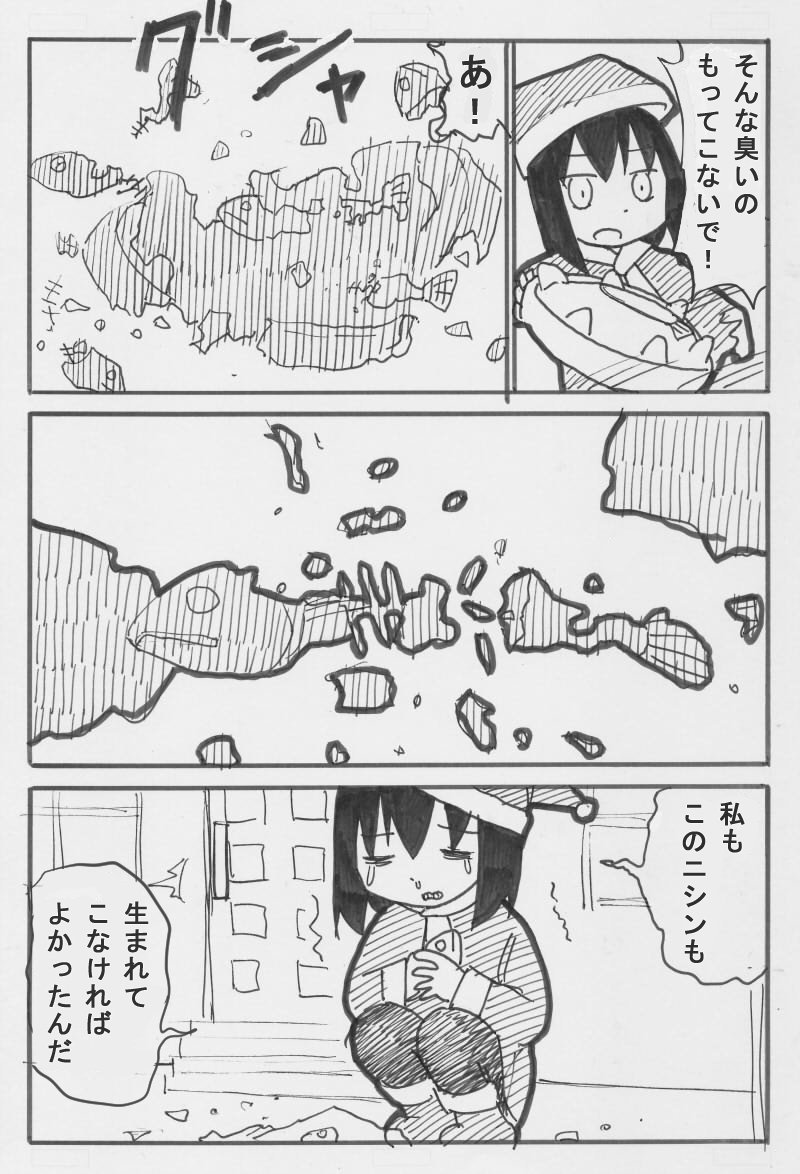 (1/2)
今年もクリスマスか…… 