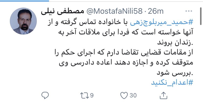 farzinkadkhodae's tweet photo. نگذاریم بیصدا جان بدهد!

لطفا!

 #StopExecutionHamid https://t.co/t5ZKIGmtn2