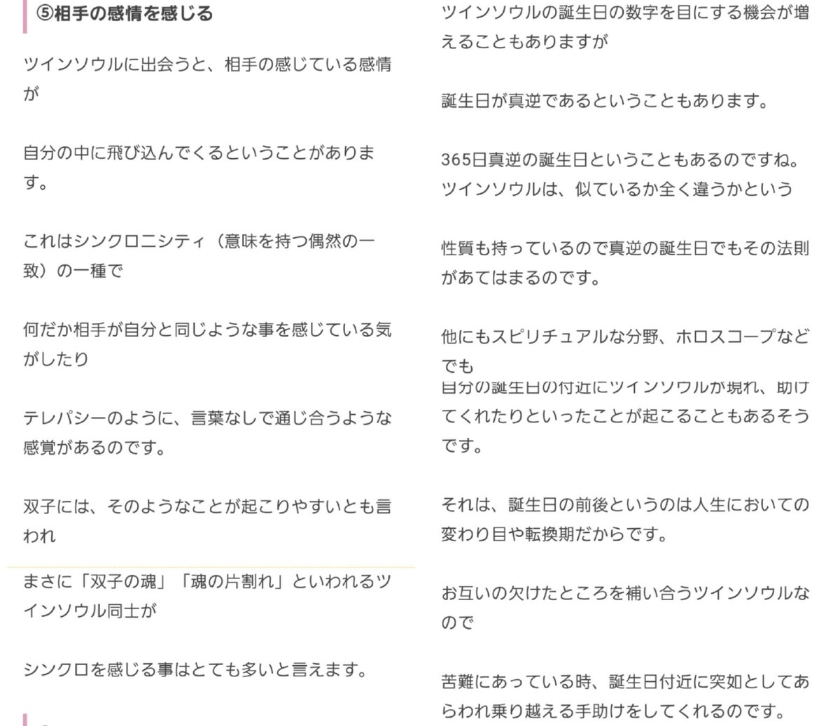 みぽりん 大橋くん日刊の写真見て ふと 同じ所にほくろあったなぁ と思い出して 何か意味あるのかなと調べたら スピリチュアル的に恐ろしい丈橋で震えた ツインソウル 魂レベルで繋がってる運命の相手 パワーワードすぎて しんどい シンクロするの みぽりん 大橋くん日刊の写真見て ふと 同じ所にほくろあったなぁ と思い出して 何か意味あるのかなと調べたら スピリチュアル的に恐ろしい丈橋で震えた ツインソウル 魂レベルで繋がってる運命の相手 パワーワードすぎて しんどい シンクロするの