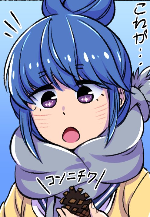 Rin Shima // 志摩リン 
Laid-Back Camp (Yuru CampΔ)
#SixFanarts #LaidBackCamp #ゆるキャンΔ  #ゆるキャン 