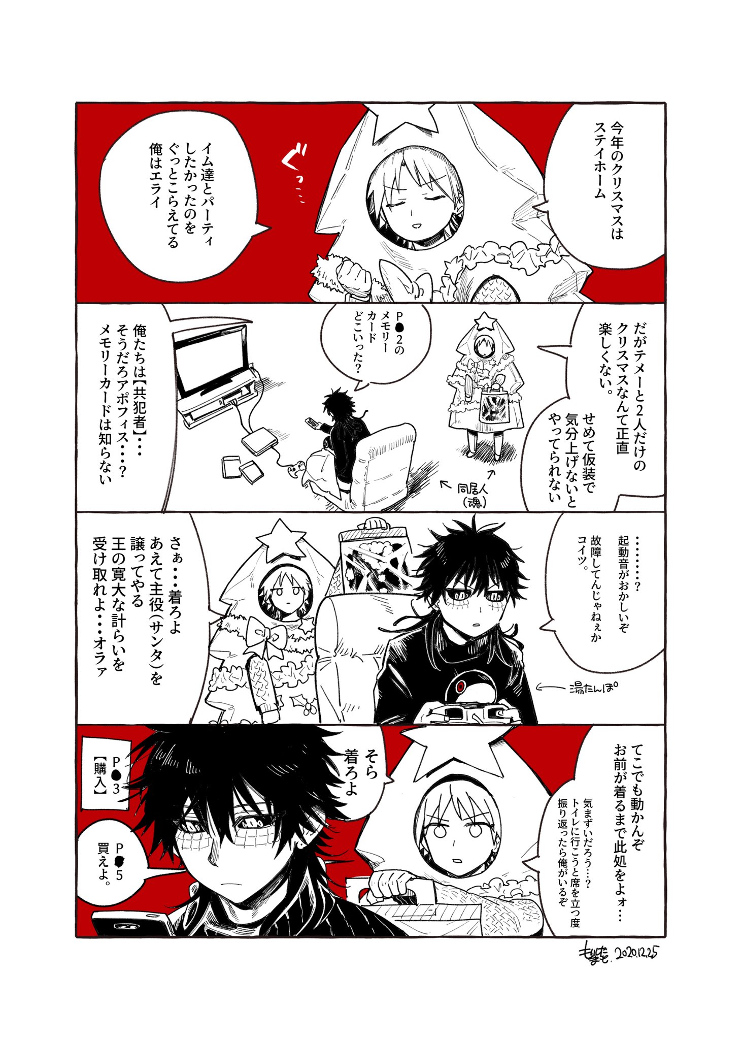 森下真 T Co Ozk3svaebl 森下真 T Co Ozk3svaebl