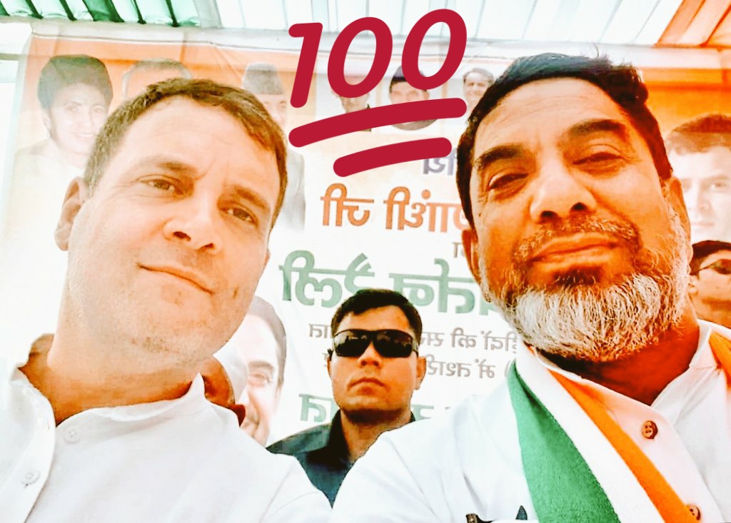 ShamimRahniya's tweet photo. @BBCHindi देश के किसान-गरीब व मजदूर की आवाज #RaGa अथवा आदरणीय श्री @RahulGandhi जी व हरियाणा कांग्रेस के विधायक दल के उपनेता आदरणीय चौ० @Aftabnuh जी तथा हमारे ऊर्जावान @IYC अध्यक्ष भाई @srinivasiyc जी बेहद जटिल 2020 के असली नायक रहे है।
#RahulGandhi व #Srinivas व #ChAftab का कार्य देखा है https://t.co/HJ8gHXYTSk