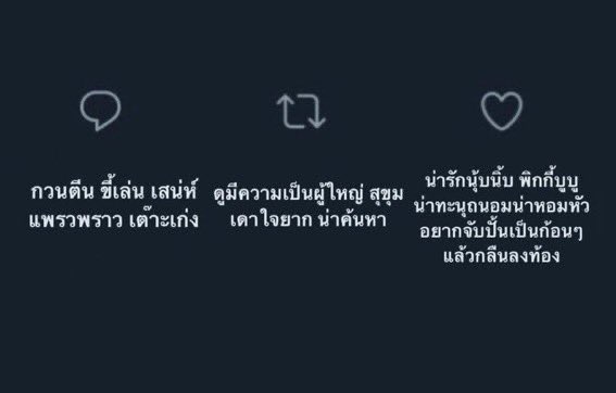 เช้าๆแบบนี้
