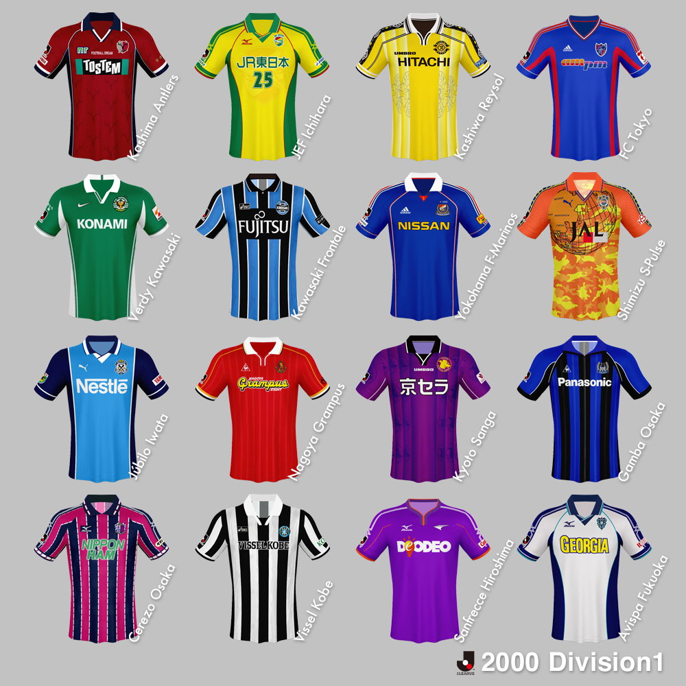ともさん サッカーユニフォームの世界 00年j1ユニフォーム一覧 川崎フロンターレ Fc東京が昇格 総合優勝は鹿島 得点王は中山雅史 前年からモデルチェンジは鹿島 磐田 広島 ジェフ マリノス セレッソ 神戸が袖スポンサー変更 京都の ともさん サッカーユニフォームの世界 00年j1ユニフォーム一覧 川崎フロンターレ Fc東京が昇格 総合優勝は鹿島 得点王は中山雅史 前年からモデルチェンジは鹿島 磐田 広島 ジェフ マリノス セレッソ 神戸が袖スポンサー変更 京都の