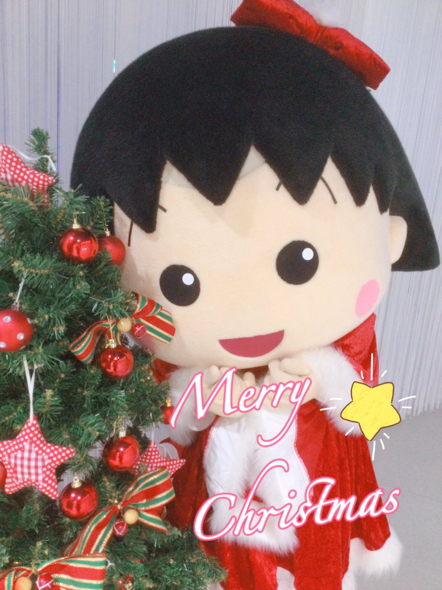【ちびまる子ちゃん】まるちゃん＆たまちゃん クリスマス サンタ ぬいぐるみ ちょっと早いメリークリスマス🎄まるちゃんサンタと、たまちゃんサンタ