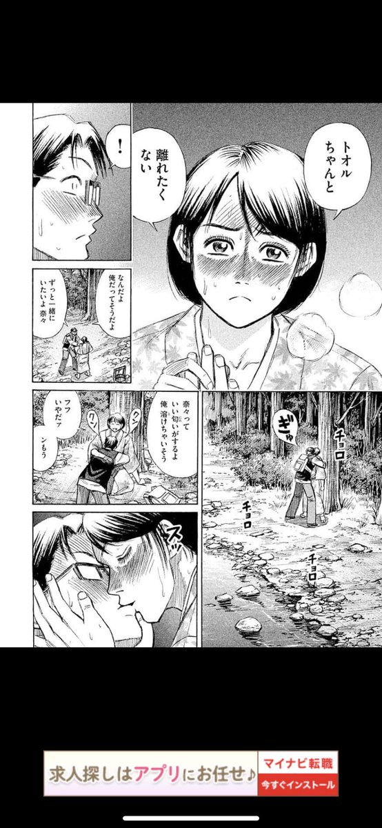 クーライト やっぱり彼岸島のさいかわ吸血鬼は奈々ちゃんなんだよなぁ クーライト やっぱり彼岸島のさいかわ吸血鬼は奈々ちゃんなんだよなぁ
