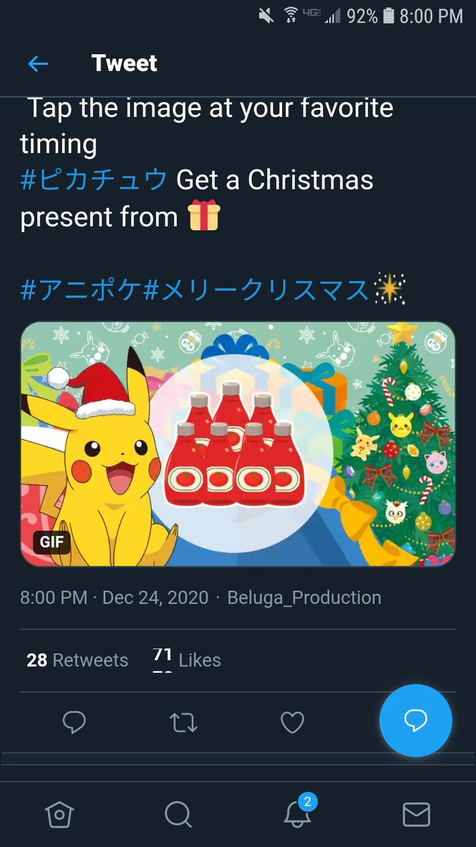 アニメ ポケットモンスター 公式 A Twitter 今日は クリスマス 好きなタイミングで画像をタップして ピカチュウ からクリスマスプレゼントをもらってね アニポケ メリークリスマス