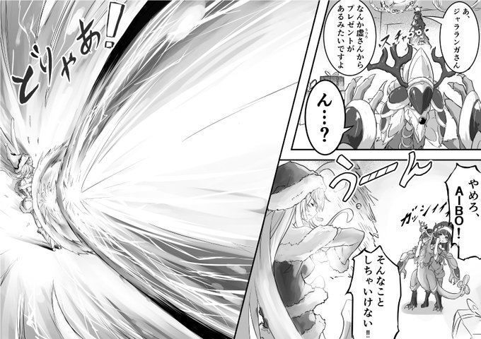 ジャラランガのtwitterイラスト検索結果 ジャラランガのtwitterイラスト検索結果