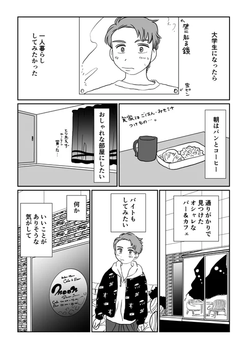 恋マト17話 天使
https://t.co/8Jrl5nLHXc
URLから続きが読めます!新しい主人公の話になりました…。 