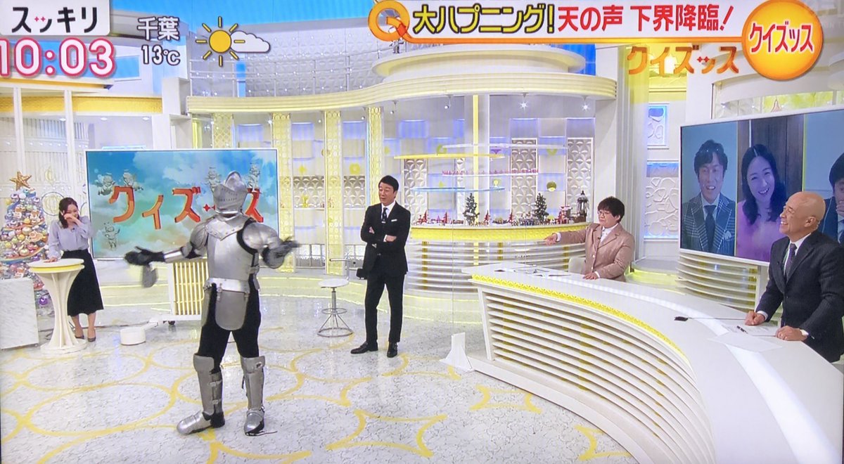 年12月25日 スッキリで 天の声 が話題に 6ページ目 トレンドアットtv