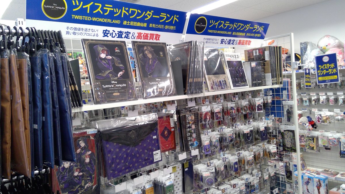 駿河屋名古屋大須本館 12 26グランドオープン全力で福袋を用意 フィギュア情報