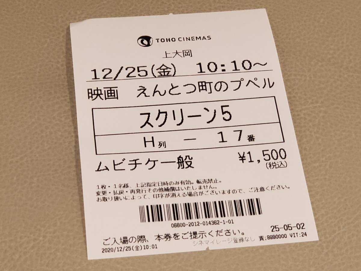 奇跡が近づいてる！！

#映画えんとつ町のプペル
#えんとつ町のプペル
#西野亮廣