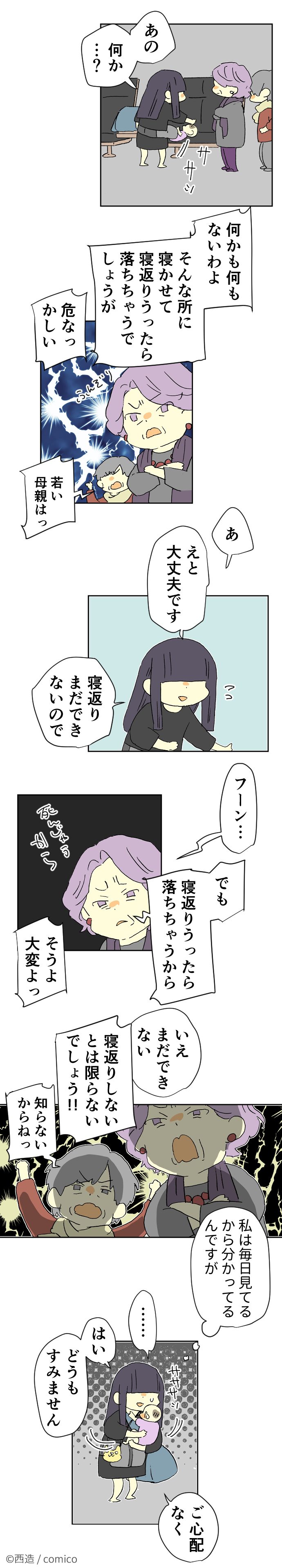 世叛onactout Johanactout Twitter