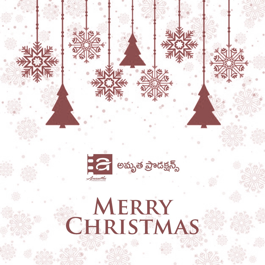 అందరికి క్రిస్మస్ శుభాకాంక్షలు
- అమృత ప్రొడక్షన్స్