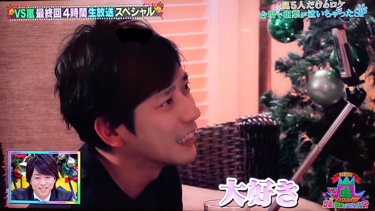 Vs嵐 相葉 Twitter Search Vs嵐 相葉 Twitter Search