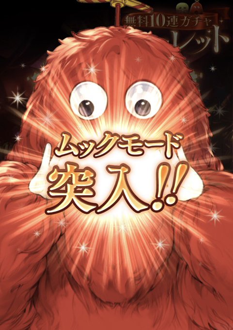 ムックのtwitterイラスト検索結果 古い順