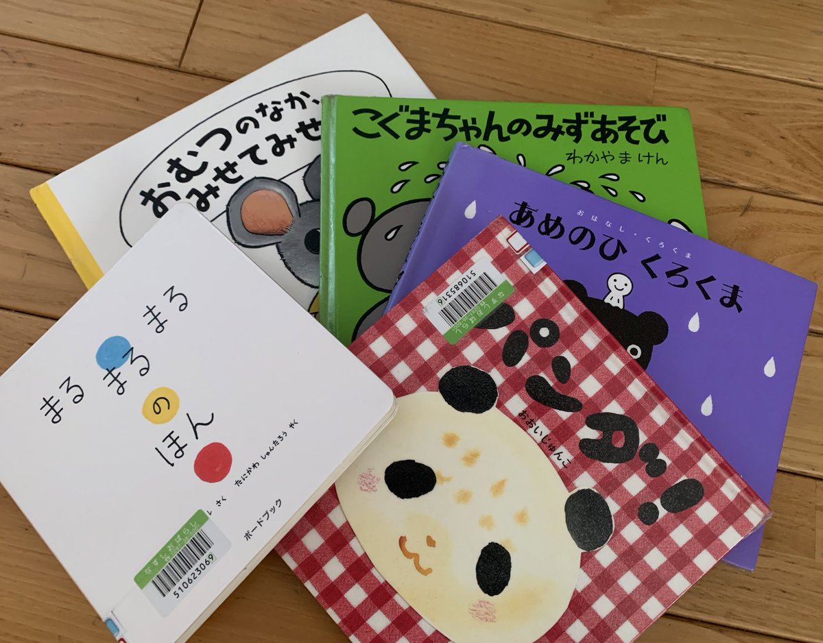 絵本おすすめ 絵本おすすめ