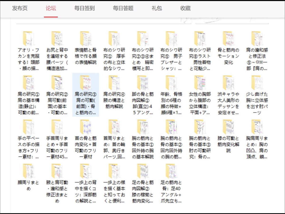 漫画素材工房 プロフ必読 Check Bio Manga Materials Twitter 漫画素材工房 プロフ必読 Check Bio Manga Materials Twitter