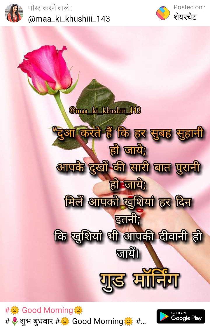 DolamThakur1's tweet photo. https://t.co/bM9eVHo7Jh
