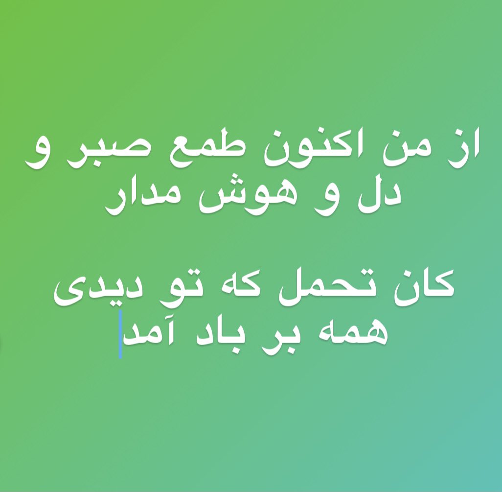 Dr_Roya_samadi's tweet photo. همه سوگواریم، صبر جایز نیست. #واكسن_كرونا_مطالبه_ملى #واكسن_بخرید https://t.co/dkC2A3mDue