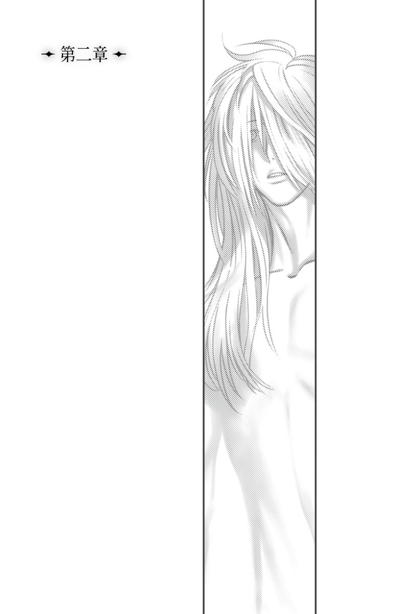 Lord El-Melloi II-sei no Bouken volume 1 illustrations (2/4) 