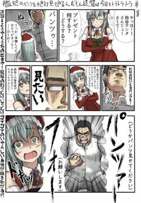 ミサのtwitterイラスト検索結果 ミサのtwitterイラスト検索結果
