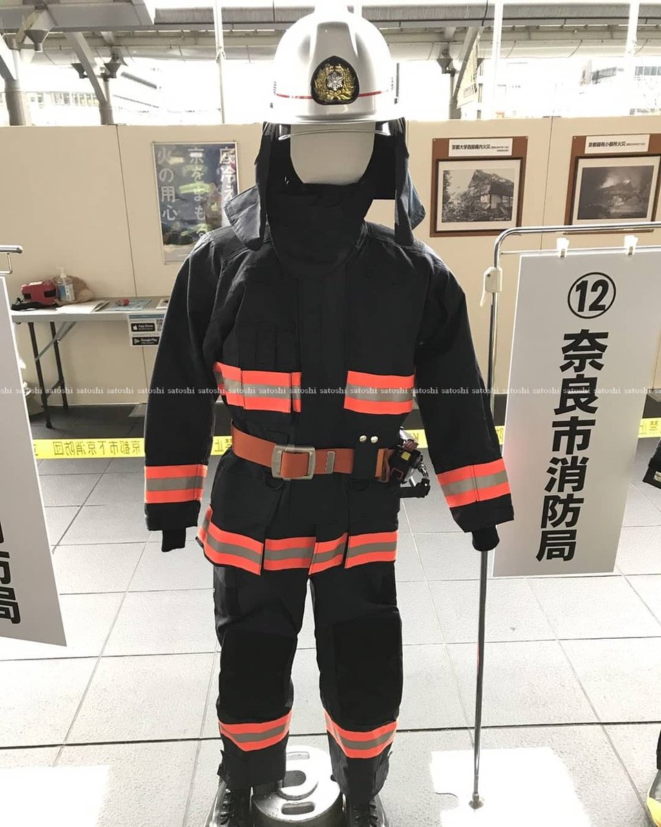 Sr1 11 第１３弾 奈良県の北部に位置し人口34万人が暮らす中核市 奈良市を護る奈良市消防局 防火服は布面です リフレクターはオレンジ シルバー 安全帯は上衣に取り付けるタイプで ランヤードは巻き取り式です 奈良市消防局 京都市消防局 防火服