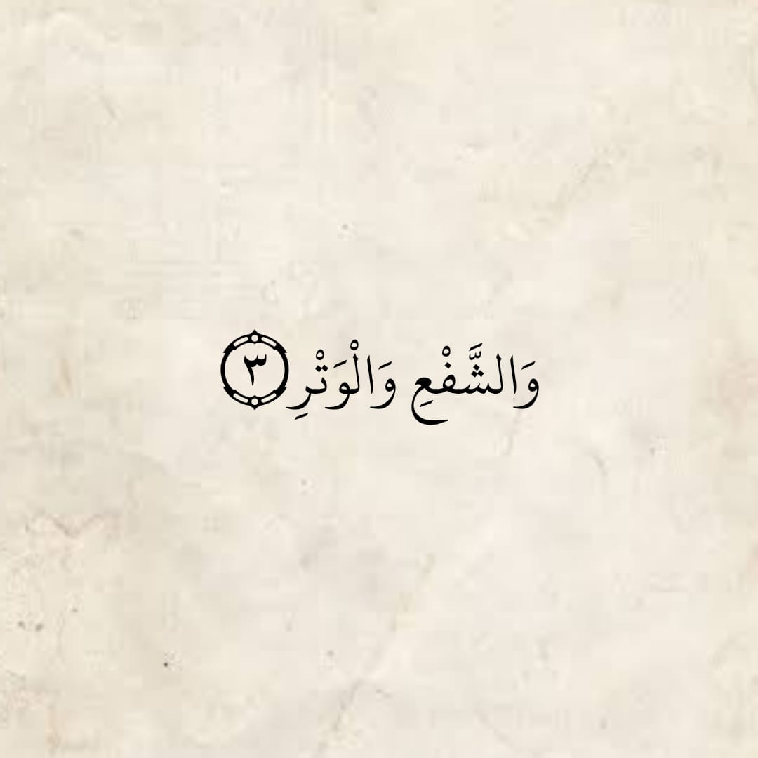 المُصْحَف (@almosahf) on Twitter photo 