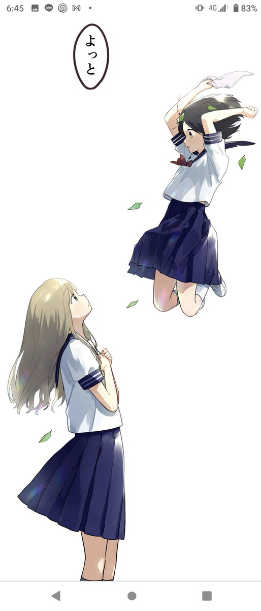 木の葉のtwitterイラスト検索結果 木の葉のtwitterイラスト検索結果