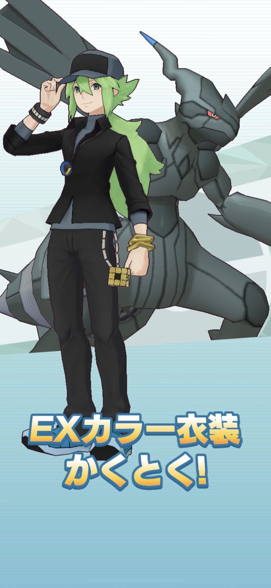 ポケマス Nエピソードイベント ソウリョクバトル2を最速攻略 急所無効対策でエンブレム簡単ゲット ポケモンマスターズex スマホgame動画まとめサイト