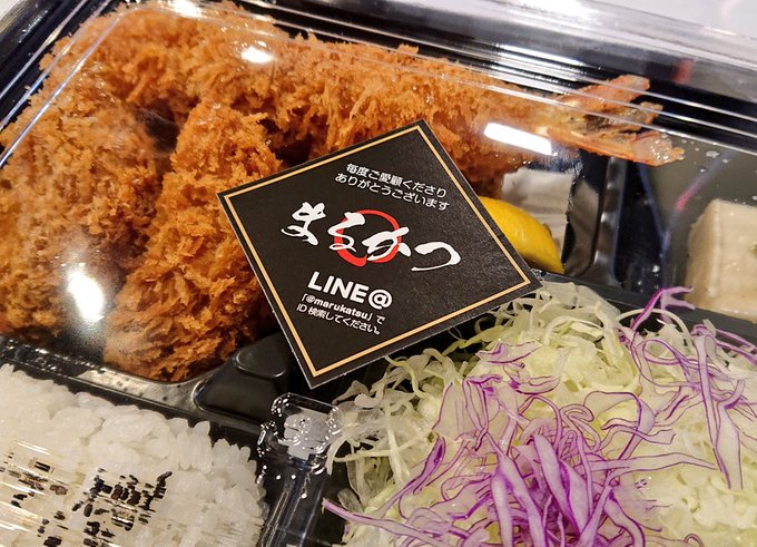 とんかつ店まるかつ奈良(marukatsunara) Twilog