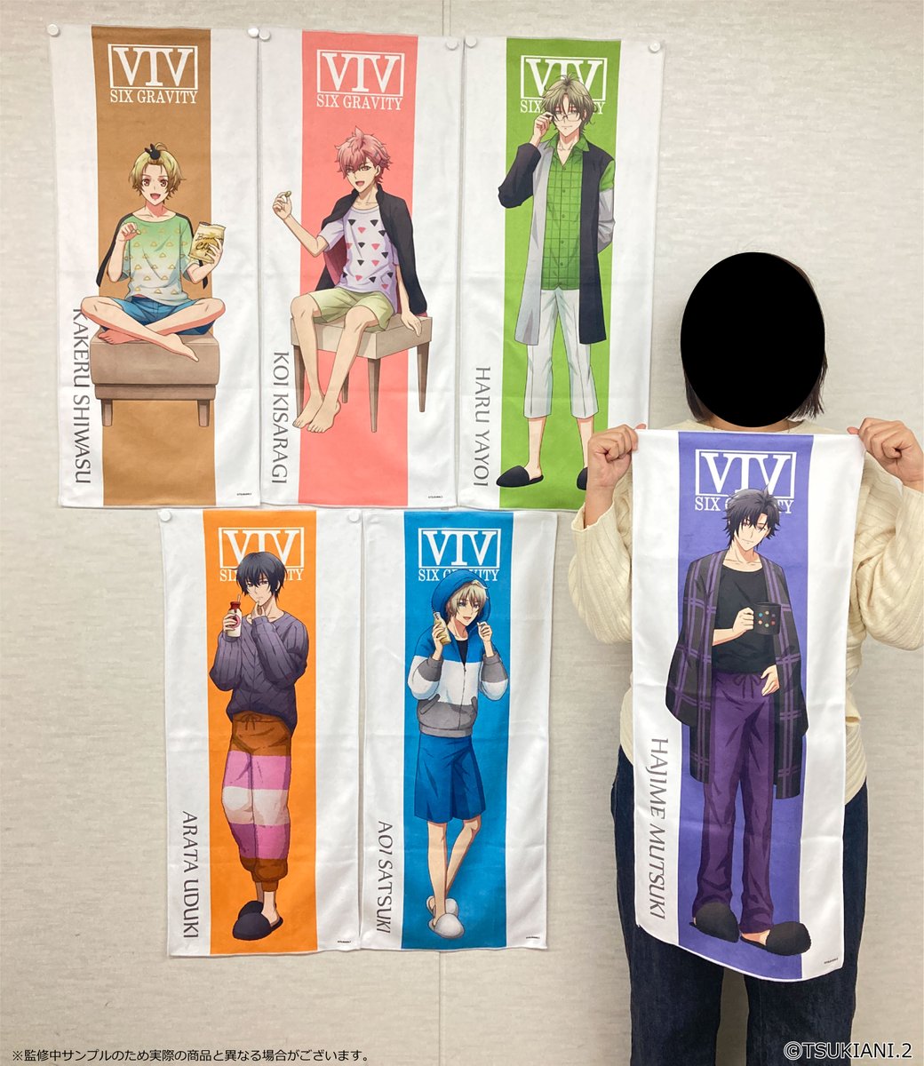 ひこくじ ひこくじオンライン モーメント更新中 ツキアニ 2 ひこくじ 情報 ひこくじ ツキウタ The Animation 2 B賞グラビのフルカラータオルのサンプルです 大きめの全身イラストを是非ご堪能ください 触り心地も良いです くじ詳細