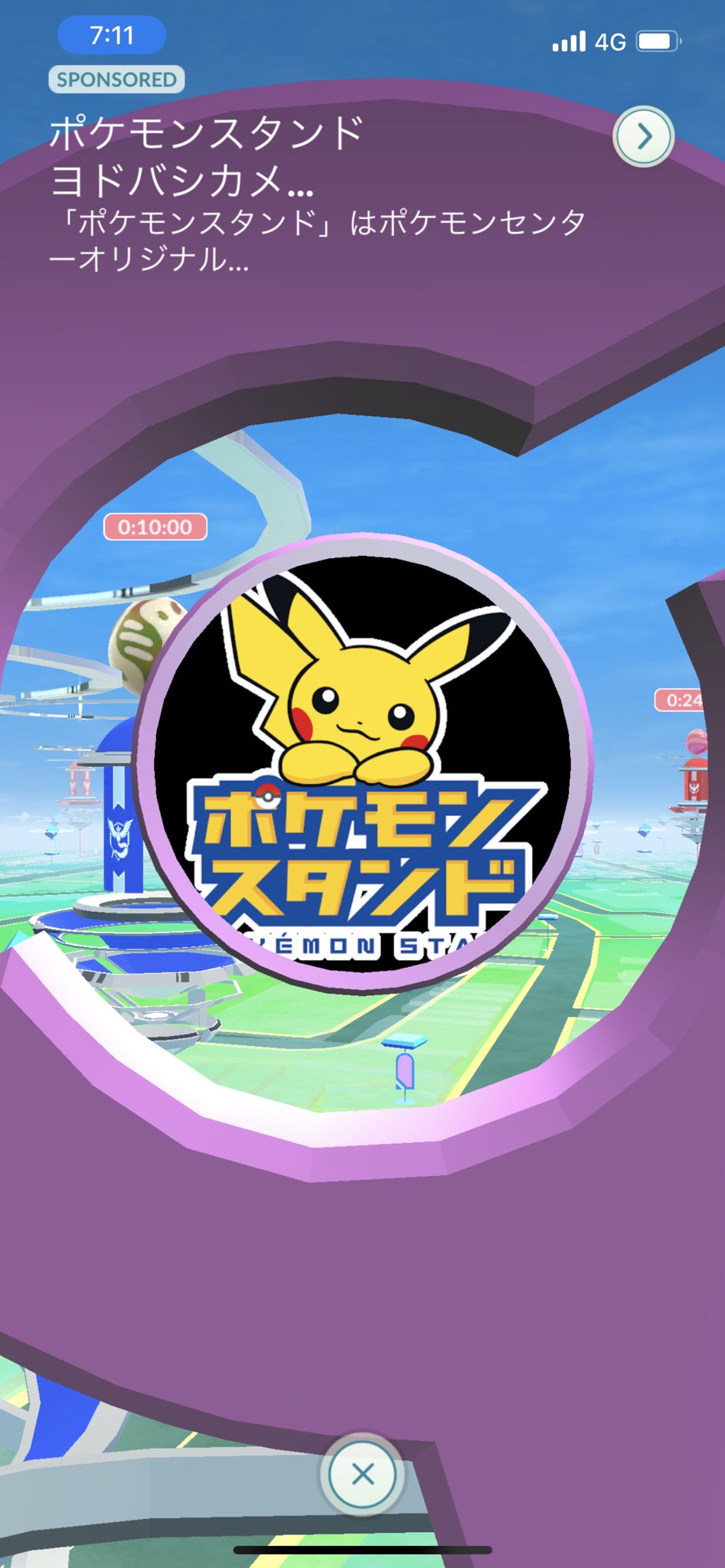 Pokegoラビリンス 新宿駅ポケモン広場に新しいポケモンスタンドジム出来た かなりの三密www T Co Onvnsoff Twitter Pokegoラビリンス 新宿駅ポケモン広場に新しいポケモンスタンドジム出来た かなりの三密www T Co Onvnsoff Twitter