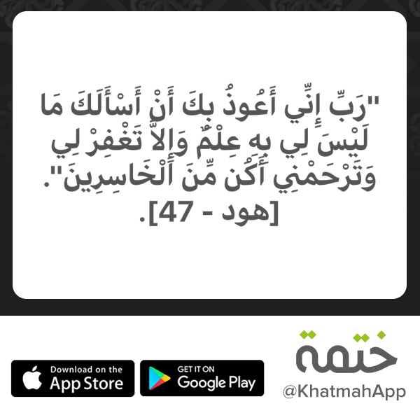 Najdimohammed10's tweet photo. أدعية قرآنية @KhatmahApp https://t.co/JkpCYQAWCv https://t.co/wFoZSzJvqL