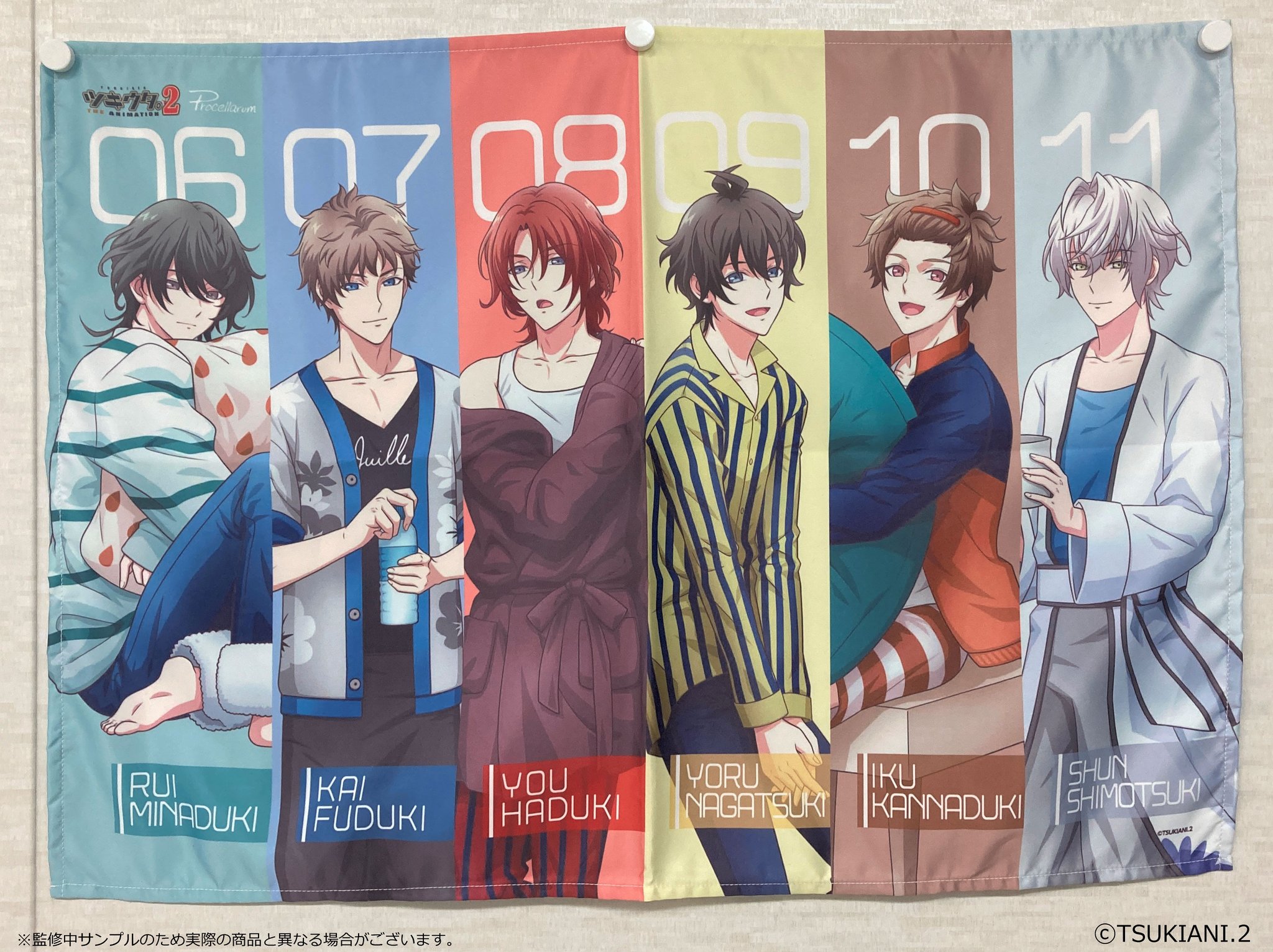 ひこくじ ひこくじオンライン モーメント更新中 On Twitter ツキアニ 2 ひこくじ 情報 ひこくじ ツキウタ The Animation 2 A賞b2マルチクロスのサンプルです グループ毎になっています 2枚並べても良いっ くじ詳細はこちら Https T Co