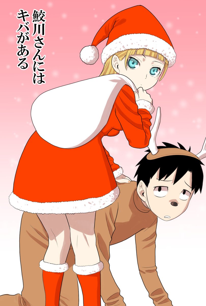 オハヨー弁当
過去のクリスマス絵はこちら 