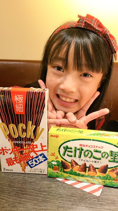 松田かれんのTwitter画像42