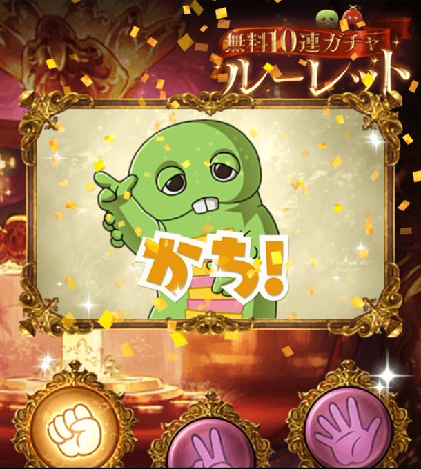 ガチャピンのtwitterイラスト検索結果 ガチャピンのtwitterイラスト検索結果