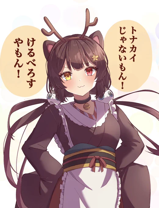 となかいぬい
#いぬいらすと 