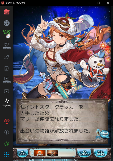 ウリエルのtwitterイラスト検索結果 古い順