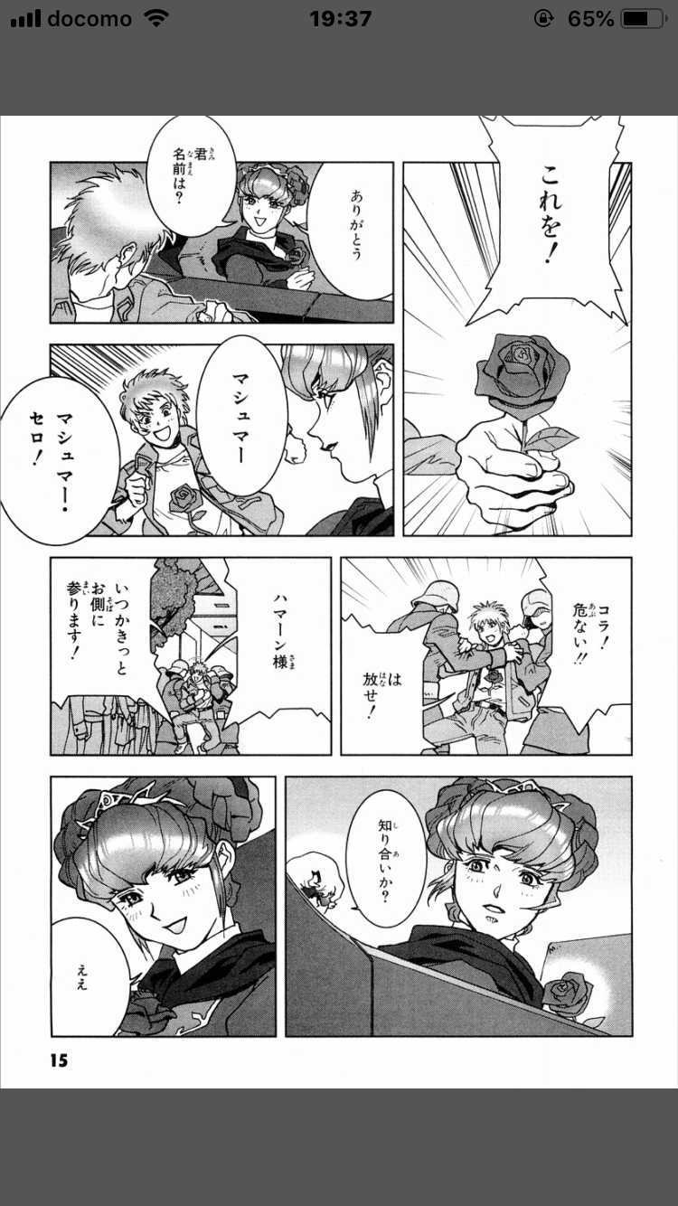 若き彗星の肖像 Twitter Search Twitter