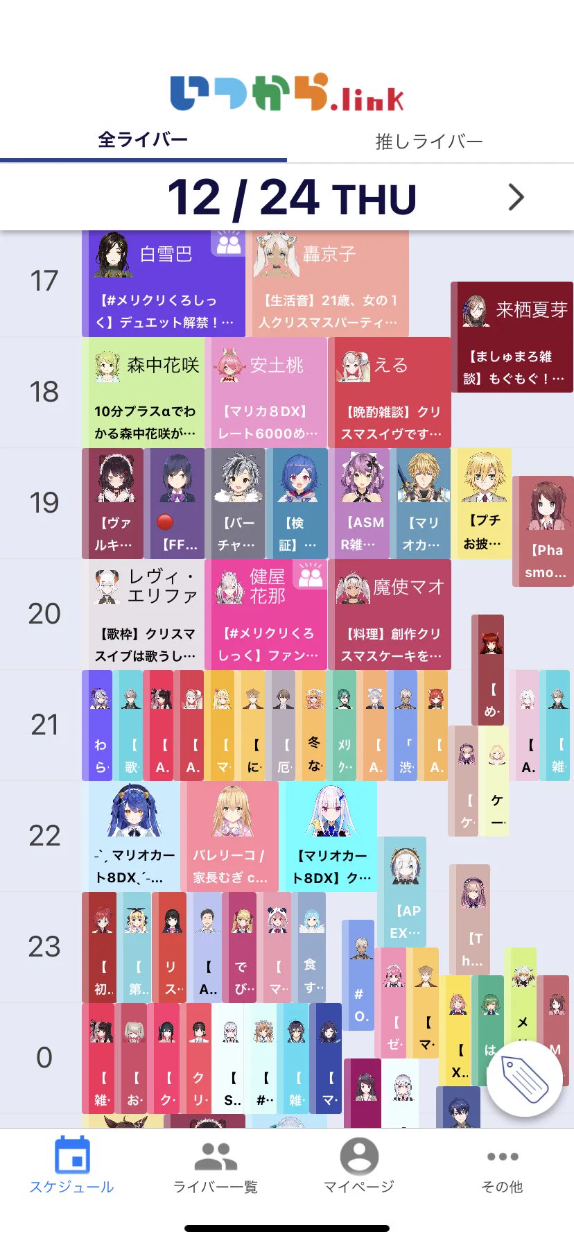 @frozen_mine じゃけん何も言わずに貼っときますね 