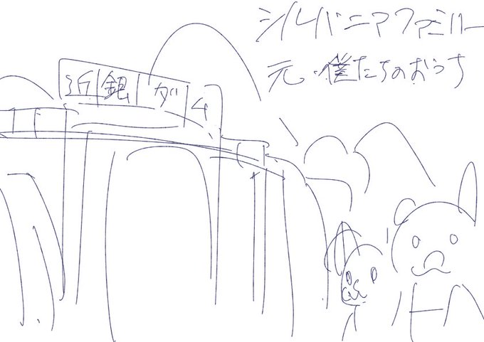 そろそろぴくしぶにあげる絵まとめるかと思って見返してたらクソ落書きが出てきた 