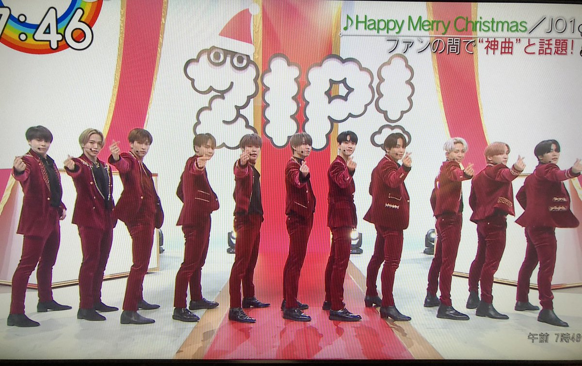 Happymerrychristmas の感情分析 Nyakone