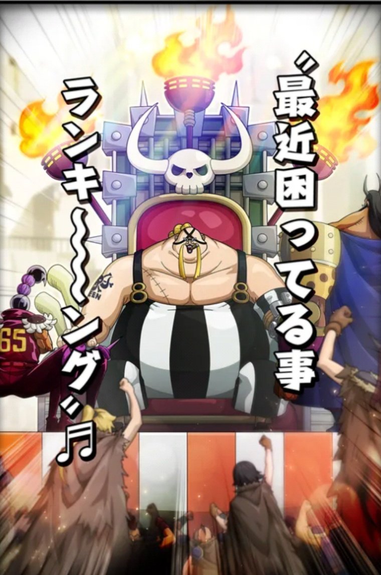 マガレンゾウ ワンピース本誌 クイーンに意味深な台詞あったし コイツら ベガパンク シーザー ジャッジが全員同じ研究チームにいた可能性あるよな リンドバーグもノリで なんとなく マガレンゾウ ワンピース本誌 クイーンに意味深な台詞あったし コイツら ベガパンク シーザー ジャッジが全員同じ研究チームにいた可能性あるよな リンドバーグもノリで なんとなく