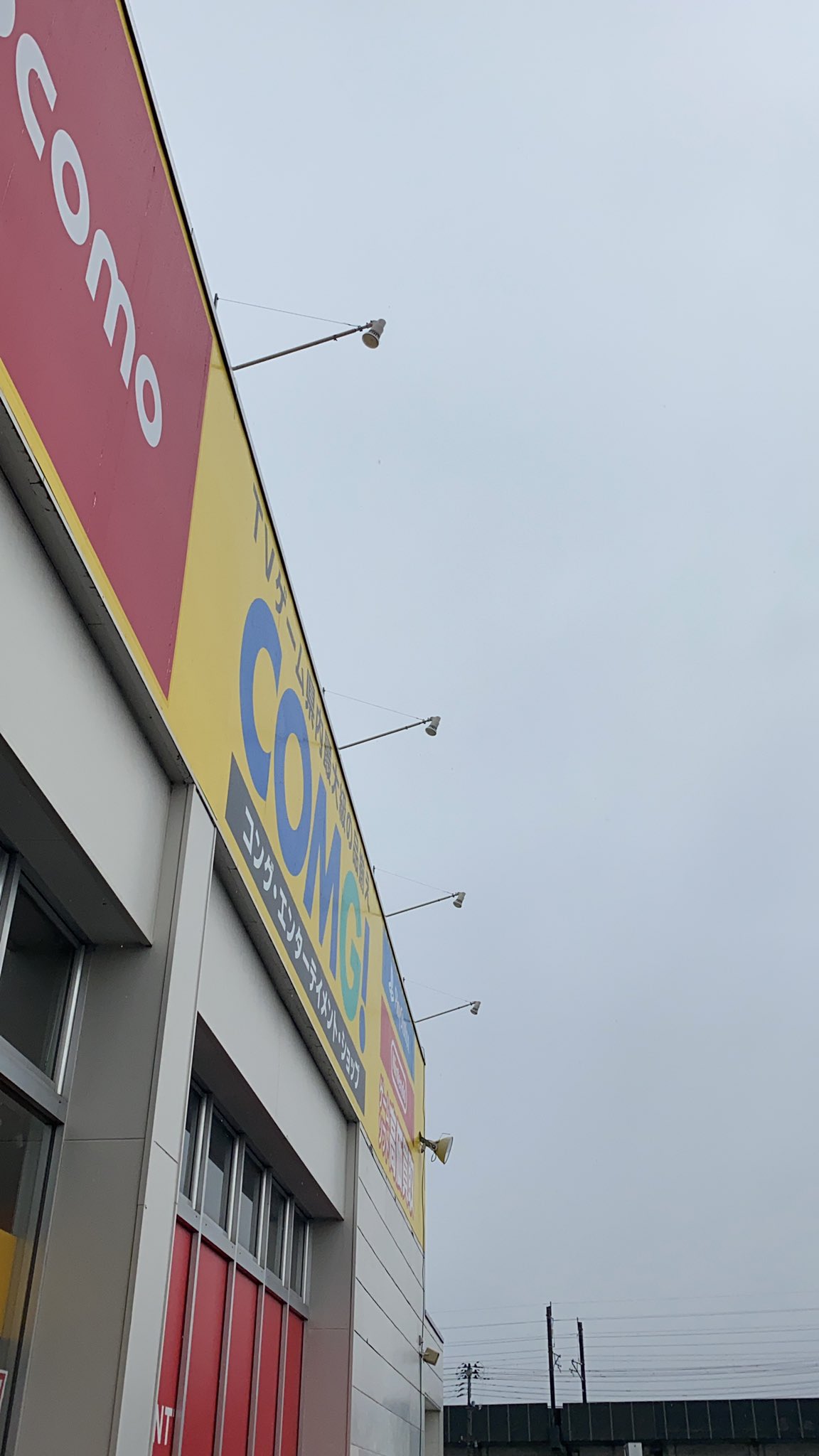 Comg 見附店 公式 おはようございます 今日の見附の天気は雨 天気は良くないですが今日も1日頑張って行きましょー ๑ ㅂ و 企業公式冬のフォロー祭 企業公式が毎朝地元の天気を言い合う Comg コング 見附 新潟twitter会 T Co