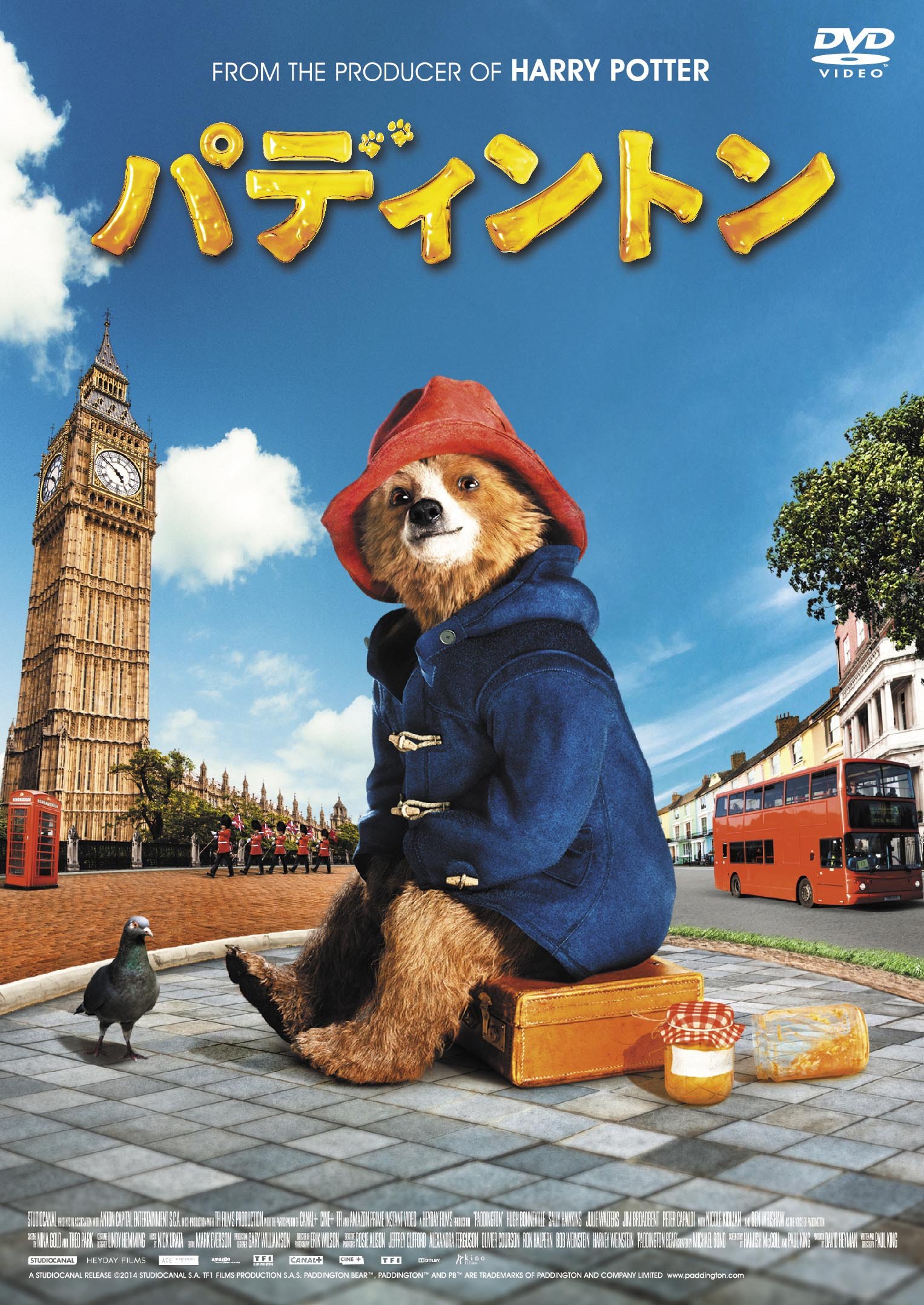年末年始はおうちで映画 21 Twitter