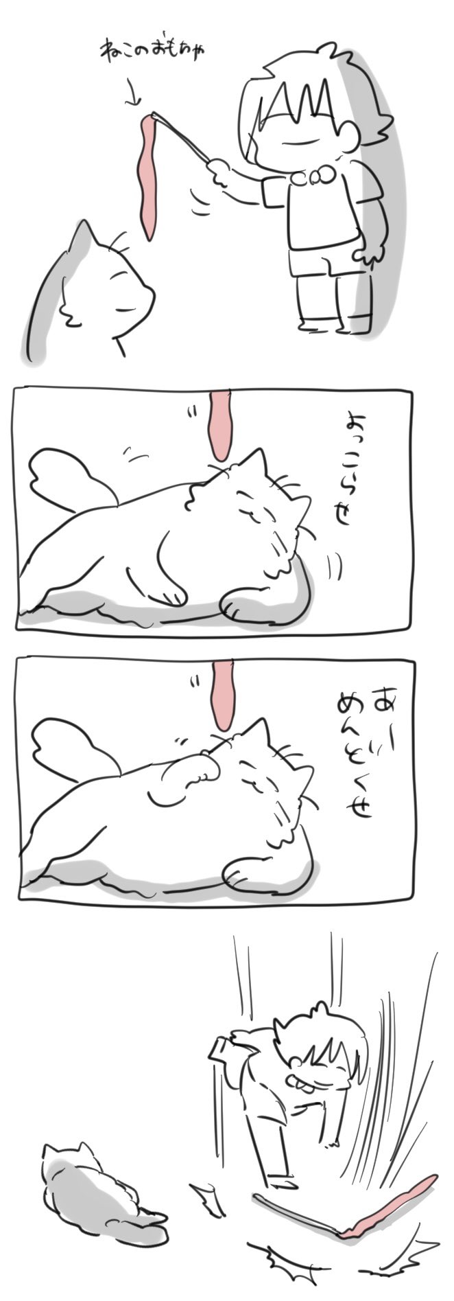 P丸様。のサヴ?? on X: 